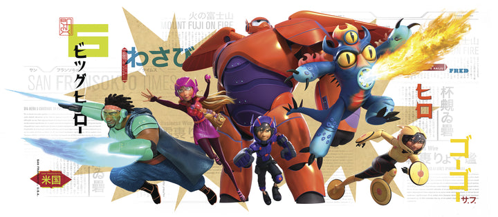 Disney Big Hero 6 Graphix Wall Decal